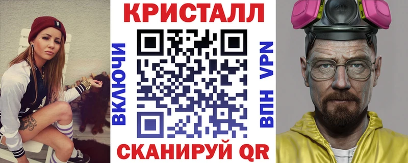 наркота Уварово ОМГ ОМГ зеркало АМФ 97%