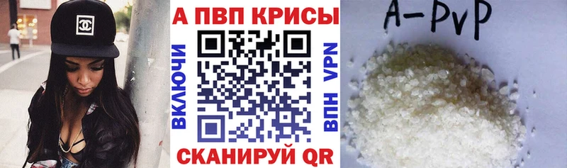 A-PVP VHQ  гидра как войти  Уварово 