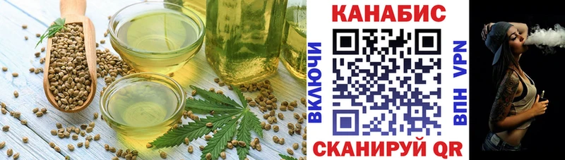 Еда ТГК марихуана  kraken tor  Уварово 