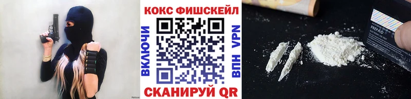 КОКАИН 99%  Уварово 