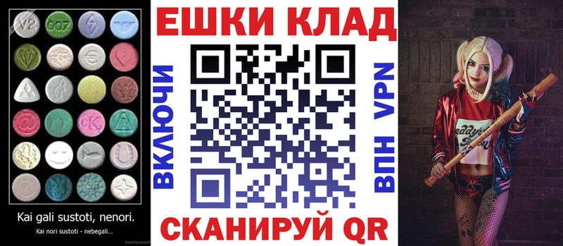 Ecstasy круглые  как найти закладки  Уварово 