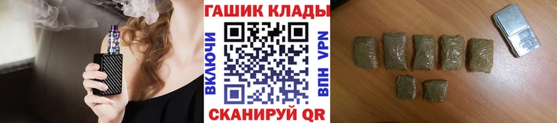 ГАШ ice o lator  Уварово 