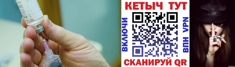 Кетамин VHQ  Уварово 