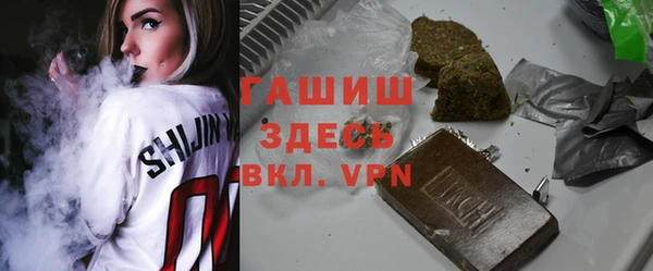 ПСИЛОЦИБИНОВЫЕ ГРИБЫ Баксан