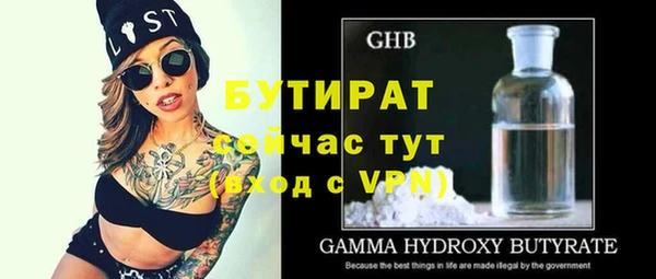 ПСИЛОЦИБИНОВЫЕ ГРИБЫ Баксан