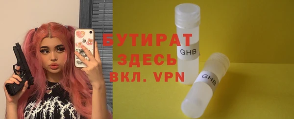 ПСИЛОЦИБИНОВЫЕ ГРИБЫ Баксан