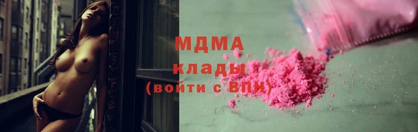 ПСИЛОЦИБИНОВЫЕ ГРИБЫ Баксан