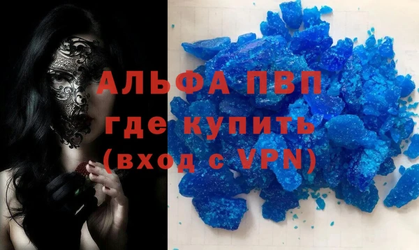 apvp Балабаново