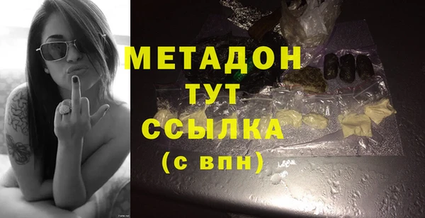 ПСИЛОЦИБИНОВЫЕ ГРИБЫ Баксан