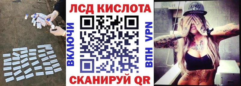 ЛСД экстази кислота Уварово