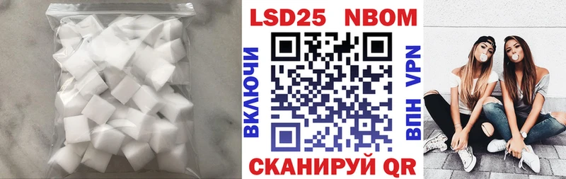 Лсд 25 экстази кислота  Уварово 