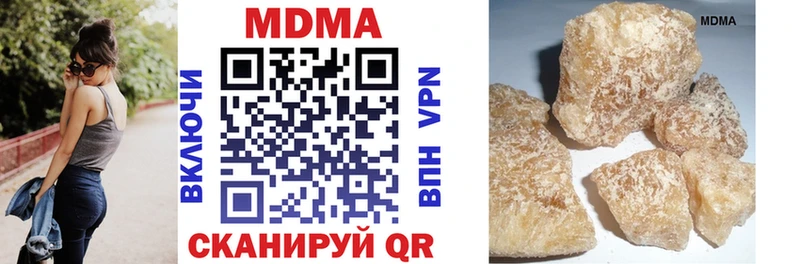 где можно купить наркотик  Уварово  MDMA кристаллы 