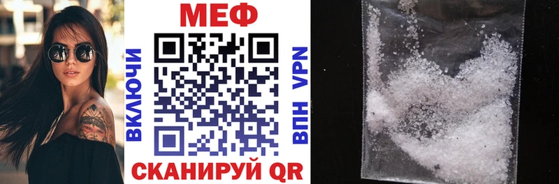 МЯУ-МЯУ mephedrone что такое наркотик Уварово