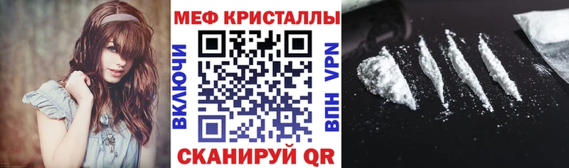 Меф  Уварово