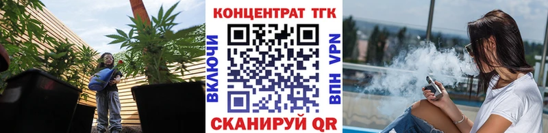 Дистиллят ТГК жижа  купить   Уварово 