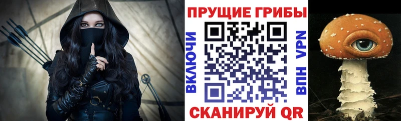 купить закладку blacksprut вход Галлюциногенные грибы мухоморы Уварово