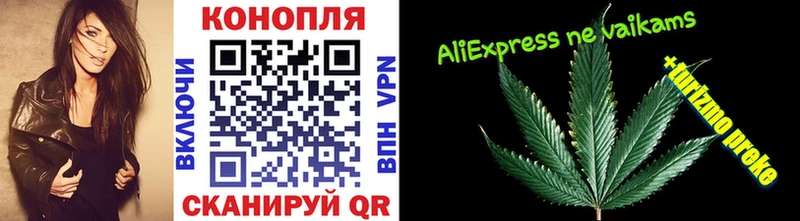 Конопля планчик  Уварово 