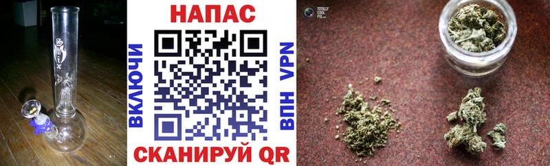 Каннабис Amnesia Уварово